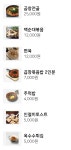 진솔정