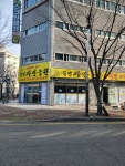 북면자연농원장유점