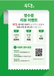 우당 부천중동점