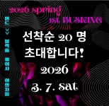 소풍게스트하우스 & 레드썬셋펜션