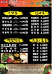 현주네숯불갈비&우렁이쌈밥
