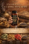 천수당