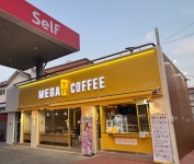 메가엠지씨커피 완도중앙점 | 메가MGC커피 광주산정부영점