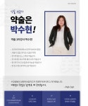119국어논술