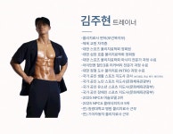 더필운동재활센터 프리미엄PT