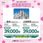 으뜸플러스안경 서울방화사거리점