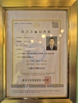 고려제과 1979