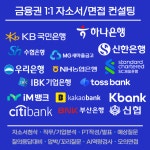 면접연구소