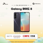 SK텔레콤 PS&M 세종아름지점