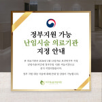 아가애봄여성의원