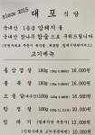 대포식당