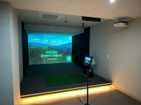 임팩트스크린파크골프 수영점