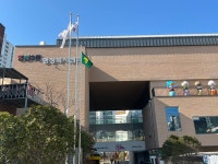 연산3동행정복지센터