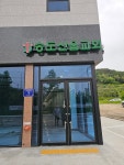 송도산울교회