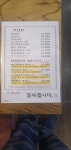 큰집숯불갈비