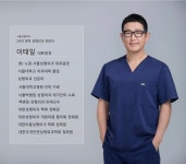 서울성형외과의원 노원