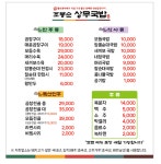 조봉순상무국밥 양산점