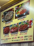 황제돌곱창구이 곱창전골불쭈꾸미 오천점