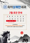 속이상쾌한내과의원
