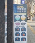 성주한의원