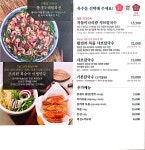 장원갑칼국수 세종본점