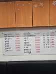 해적칼국수밀면