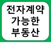 센트럴더힐공인중개사사무소
