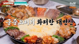 운암회관 운암점