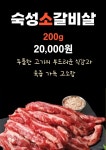 잉꼬가든