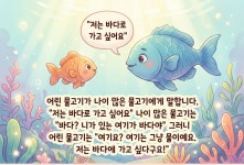 치유국선도, 마음챙김명상