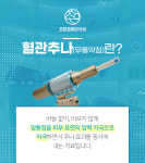 조은경희한의원