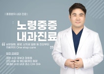 신원당동물의료센터