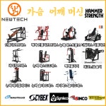 남스짐능곡점 24시헬스PT