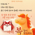가온누리토론논술교습소 | 플라톤 독서토론논술 가온교습소