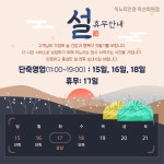 이노티안경 마산회원점