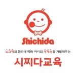라인동산어린이집