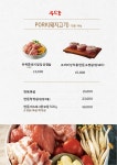 우당 부천중동점