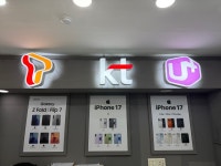 휴대폰성지 세모폰 오목교8번출구점