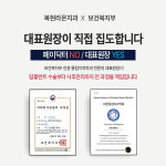 복현라온치과의원