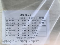 태후사랑 성내3호점