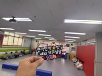 한국체대 청도태권도