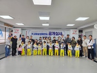 가고파삼성태권도장