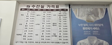 크린토피아 광주태전힐스점