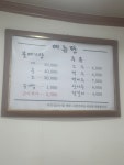 흥성회관