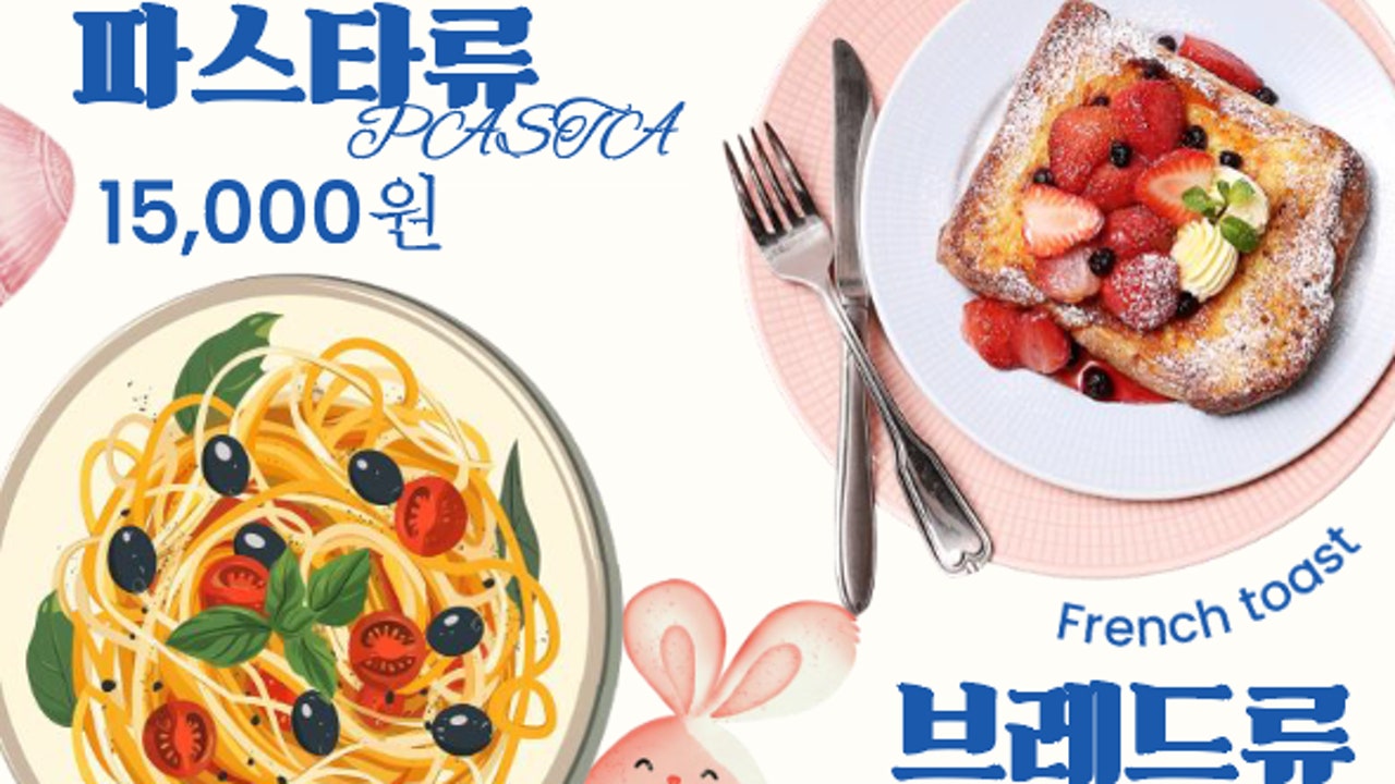 그랑바