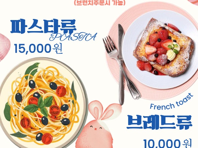그랑바