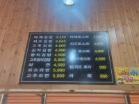 모닝토스트김밥