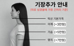 도도헤어샵법동점 | 도도헤어