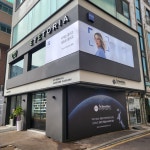 아이토리아 안경원