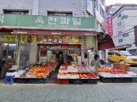 옥천상회